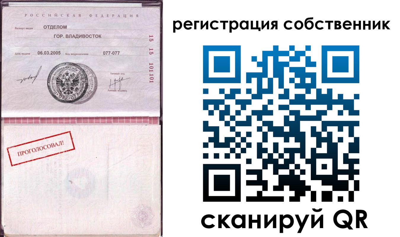 временная регистрация госуслуги в Туринске