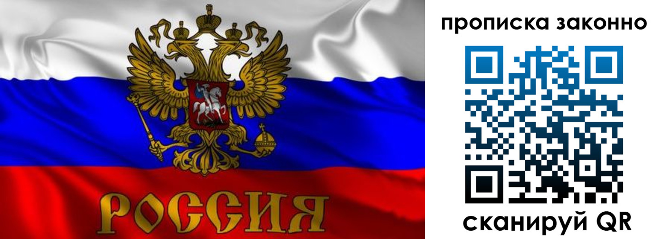 прописка паспорт в Туринске