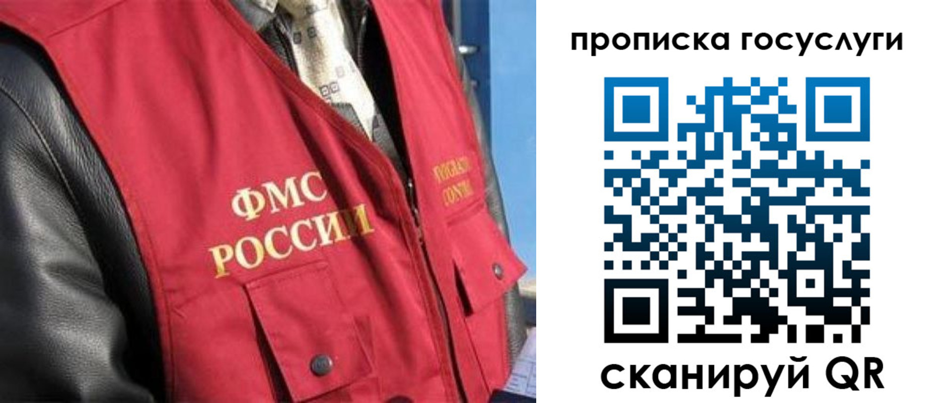 временная регистрация госуслуги в Туринске