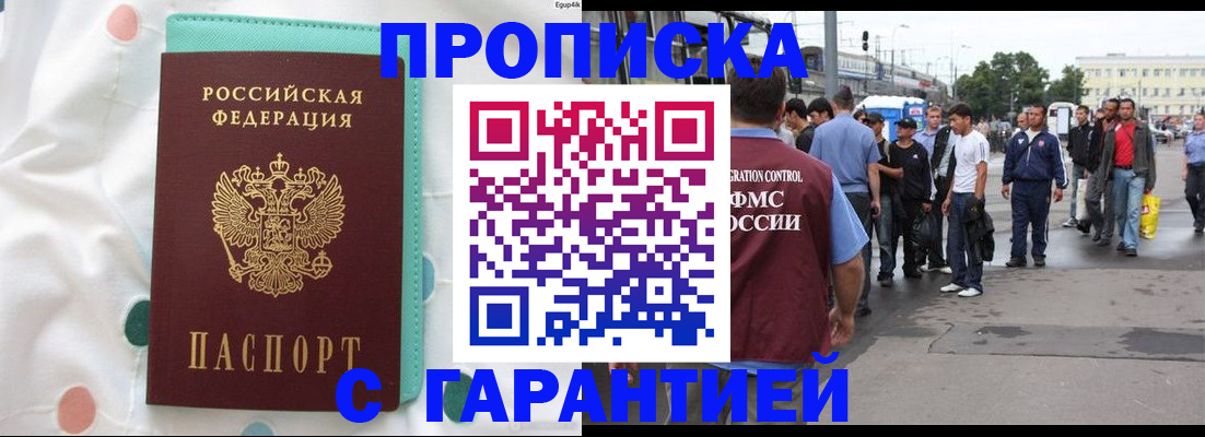 временная регистрация поиск в Туринске