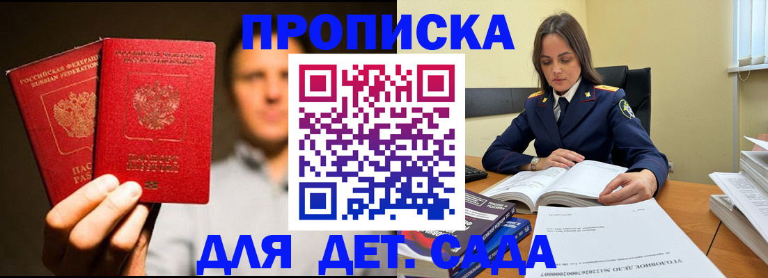 временная регистрация в Туринске