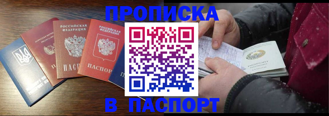 временная регистрация в Туринске