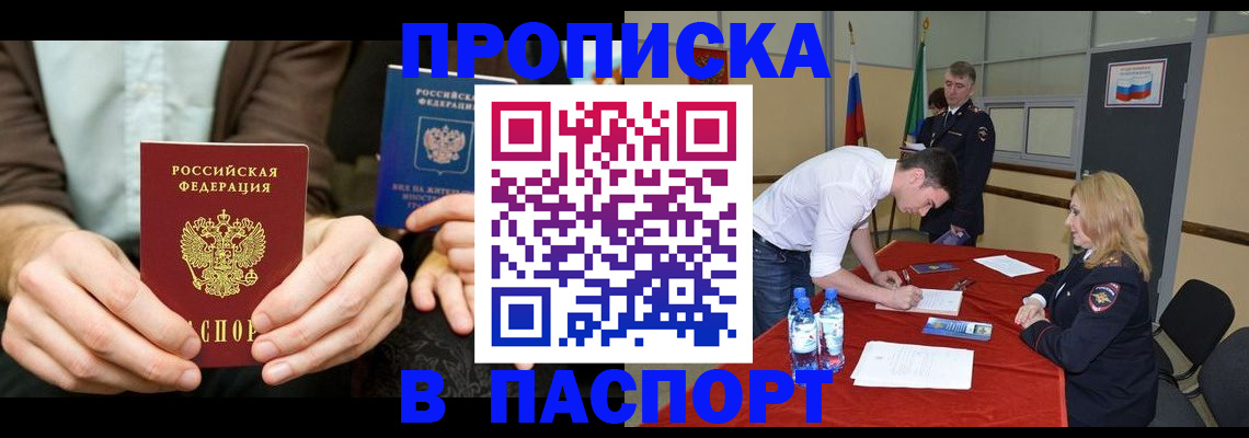 регистрация для школы в Туринске
