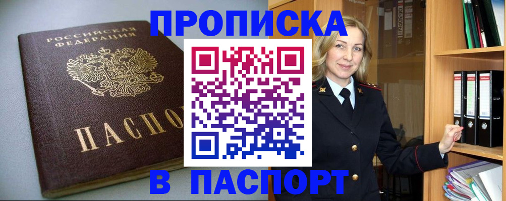 временная регистрация госуслуги в Туринске