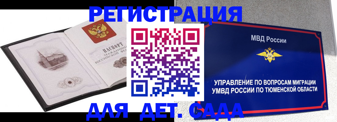 форма 3 в Туринске