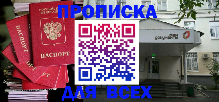 временная регистрация поиск в Туринске